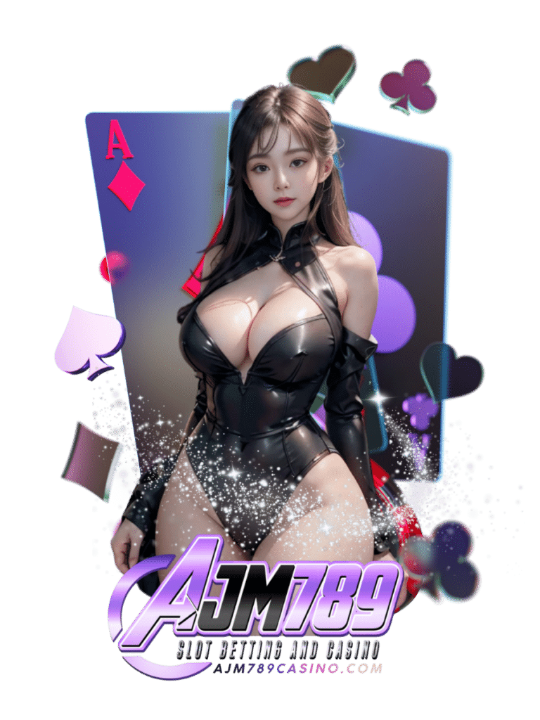 ฝากถอนออโต้